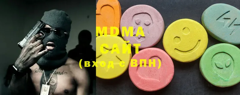 МЕГА ССЫЛКА  как найти закладки  Кызыл  MDMA молли 